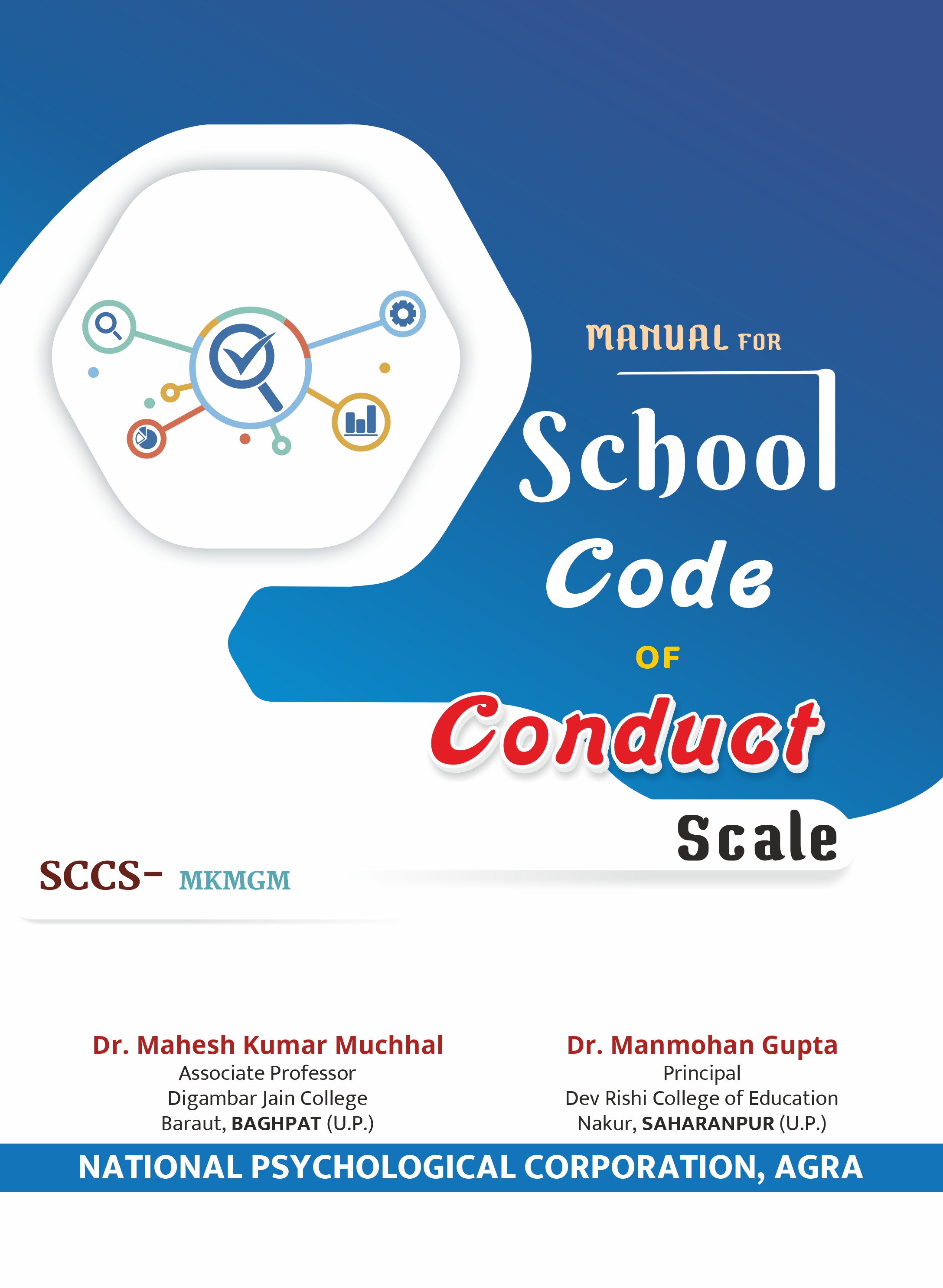 School-Code-of-Conduct-Scale